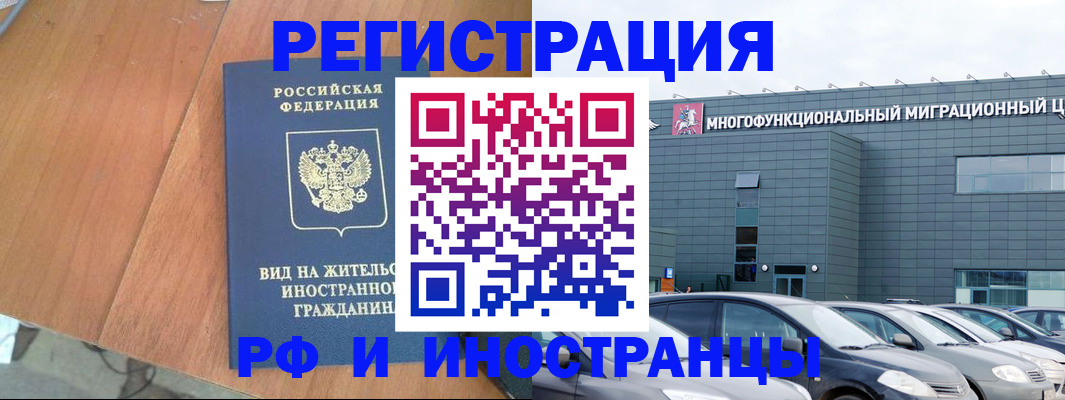 найти адрес прописки в Новосибирске