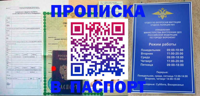 форма 3 в Новосибирске